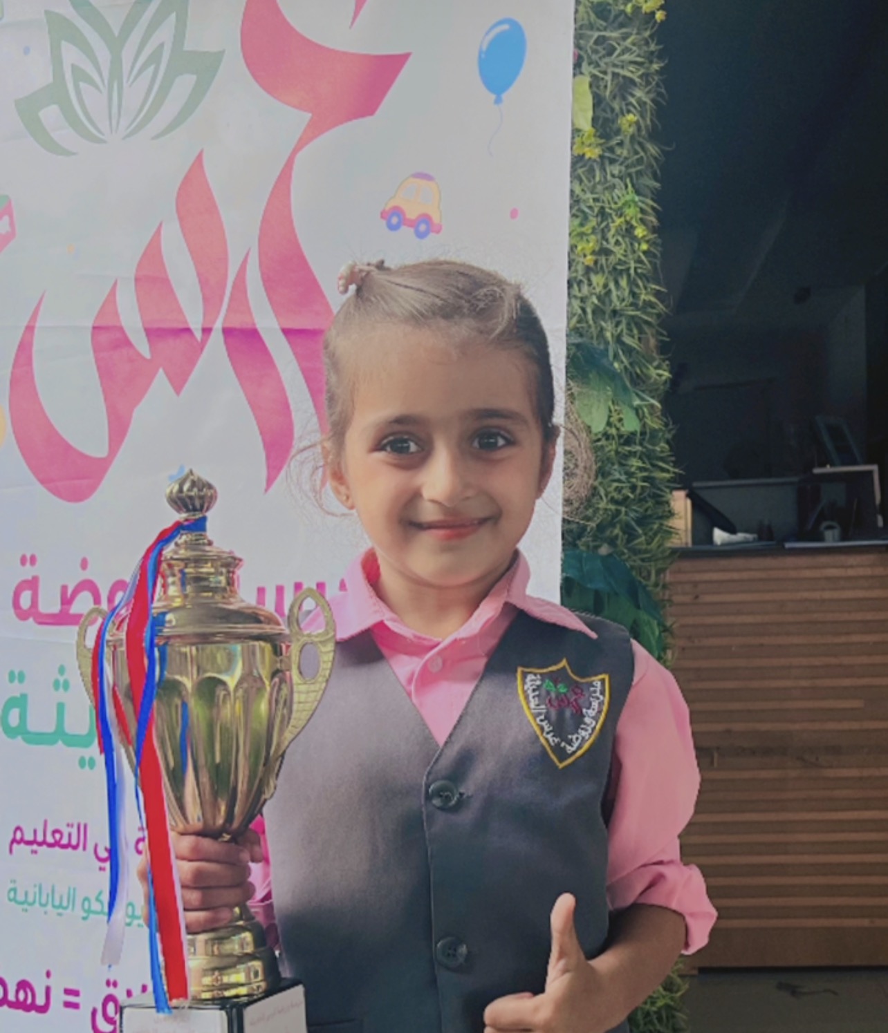 نجمُ ركنِ العباقرةًِ - صباحيٌّ